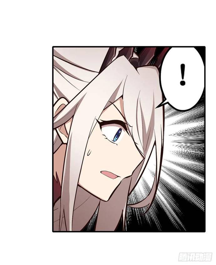 Wuxian Shitu Yu Shier Zhan Ji (Infinite Apostles and Twelve War Girls) Chapter 138 Gambar 28